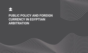 Public Policy and Foreign Currency in Arbitration