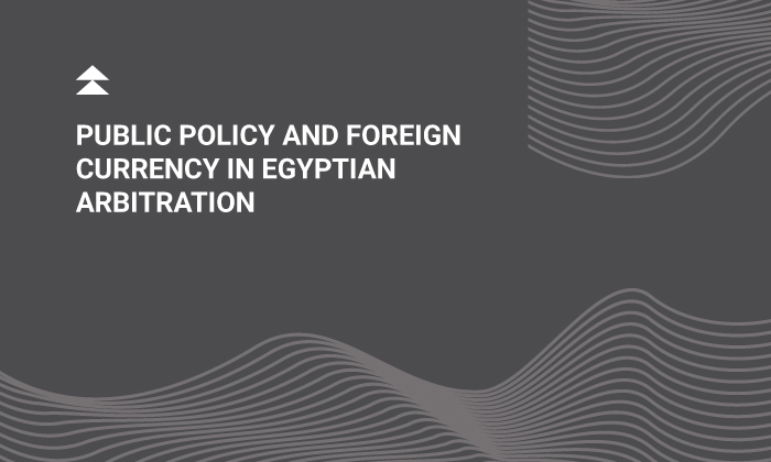 Public Policy and Foreign Currency in Arbitration
