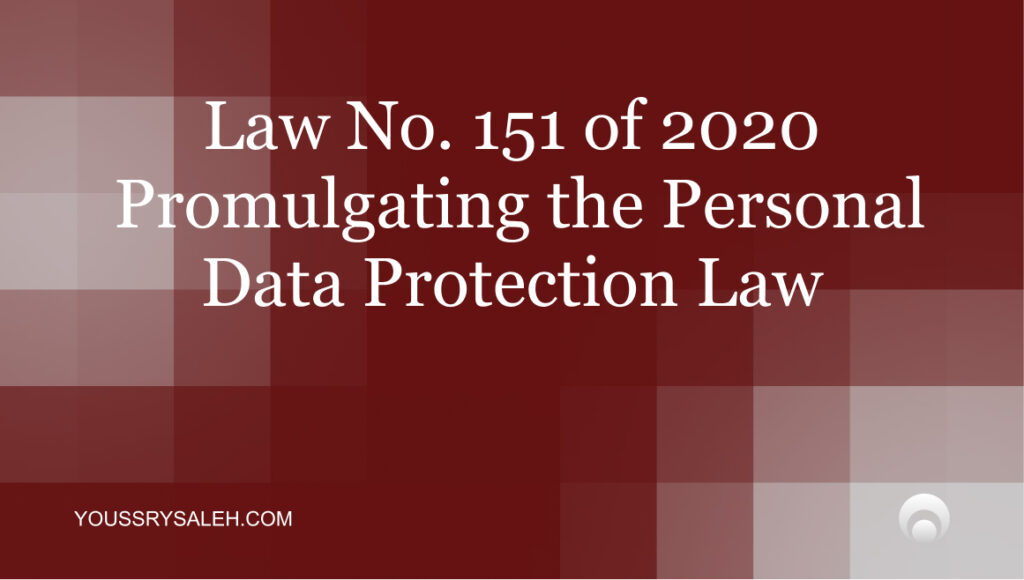 Egypt's Personal Data Protection Law